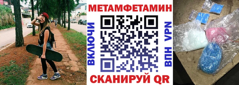 купить наркотик  Лесосибирск  АМФ VHQ 