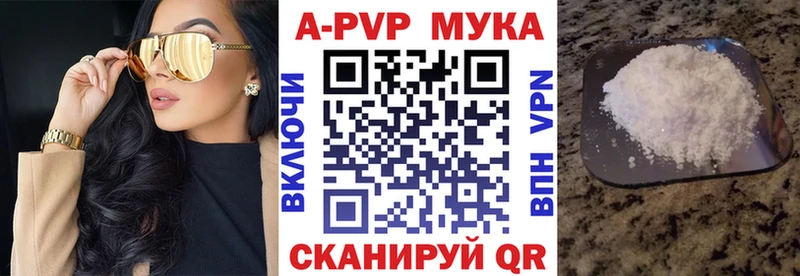 Alpha-PVP VHQ  наркошоп  Лесосибирск 