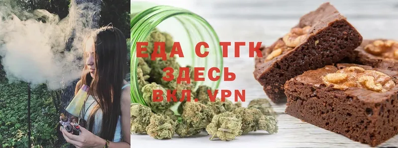 Canna-Cookies марихуана  Лесосибирск 