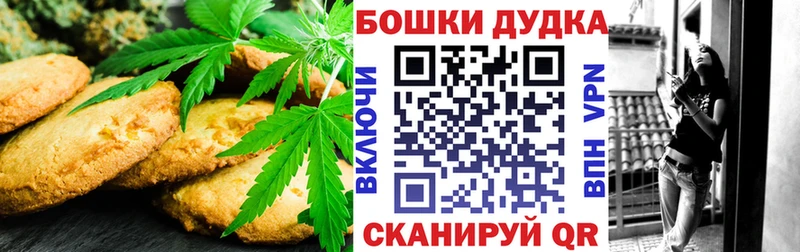 Еда ТГК конопля что такое наркотик Лесосибирск