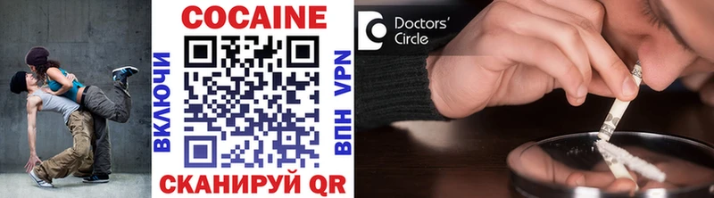 как найти наркотики  shop Telegram  КОКАИН Боливия  Лесосибирск  ОМГ ОМГ  