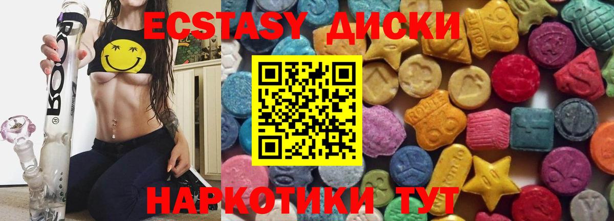 ЭКСТАЗИ Punisher  Экстази  продажа наркотиков  Лесосибирск  Ecstasy Punisher  Вход с VPN 
