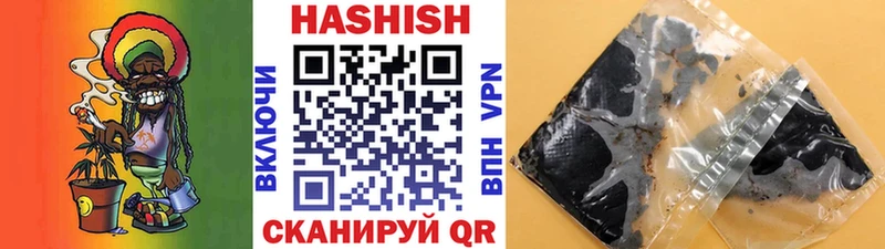 мега рабочий сайт  где купить наркоту  Лесосибирск  ГАШ индика сатива 
