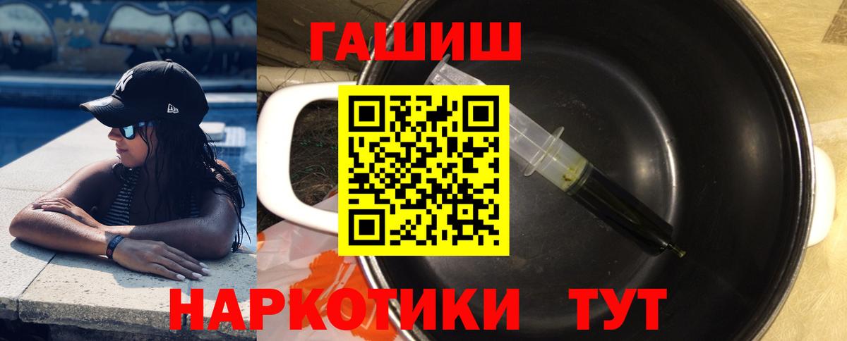 Гашиш ice o lator  Вход с VPN  Лесосибирск 