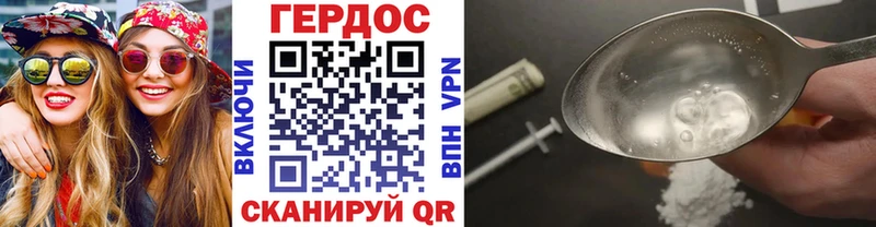 Героин хмурый  мориарти официальный сайт  Лесосибирск  наркота 