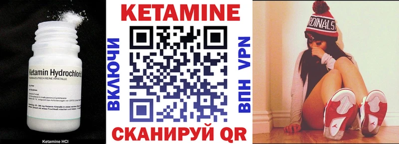 гидра онион наркота Лесосибирск КЕТАМИН ketamine