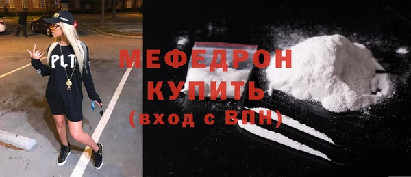 меф VHQ Алексин