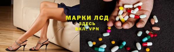 кокаин VHQ Алексеевка