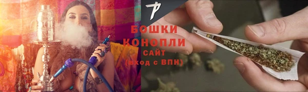 альфа пвп Снежинск