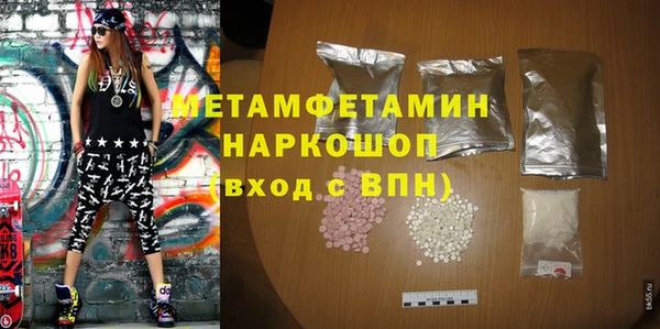 меф VHQ Алексин