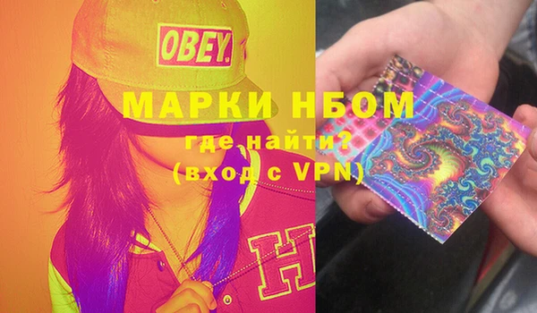 кокаин VHQ Алексеевка
