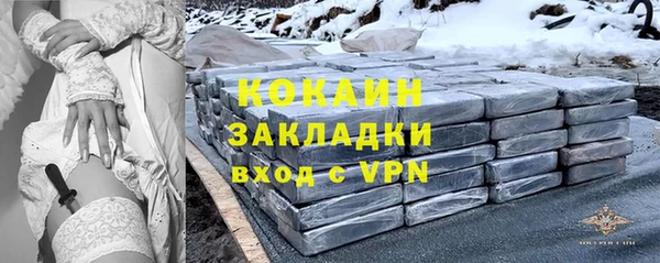 кокаин VHQ Алексеевка