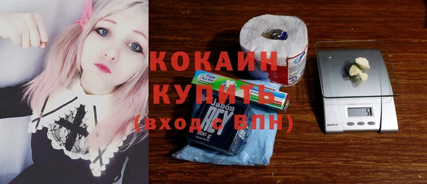 кокаин VHQ Алексеевка