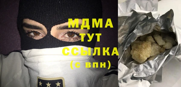 меф VHQ Алексин