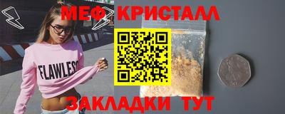 спиды Жуковский