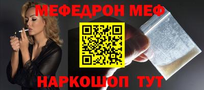 mix Заводоуковск