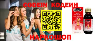 стаф Заволжье