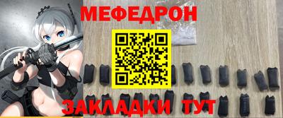 стаф Заволжье