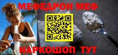 mix Заводоуковск
