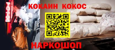спиды Жуковский