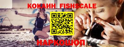 спиды Жуковский