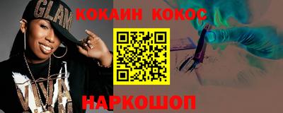стаф Заволжье