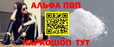 спиды Жуковский