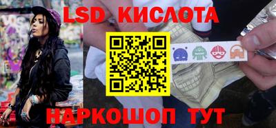 стаф Заволжье