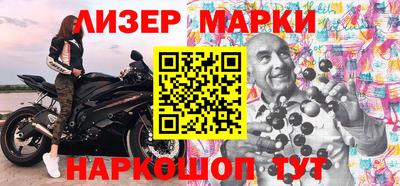 мефедрон Кунгур