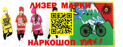 mix Заводоуковск