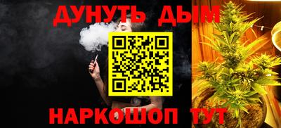 спиды Жуковский
