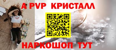 спиды Жуковский