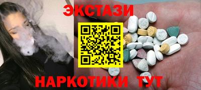 спиды Жуковский