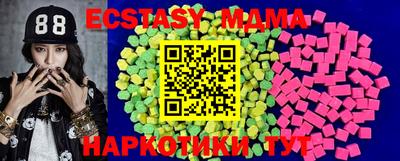 спиды Жуковский