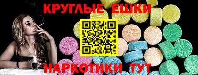 спиды Жуковский