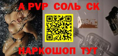 стаф Заволжье