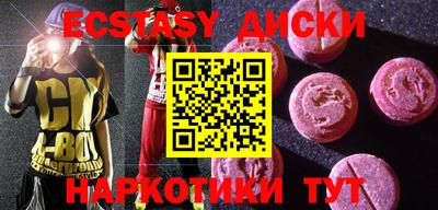 mix Заводоуковск