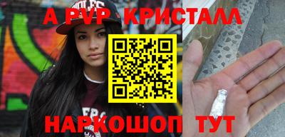 спиды Жуковский