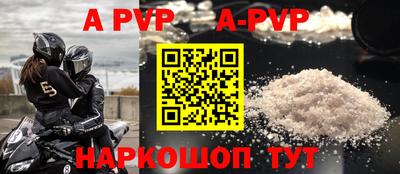 стаф Заволжье