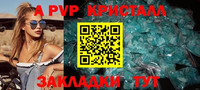 стаф Заволжье