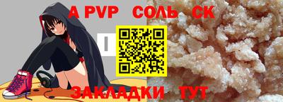 стаф Заволжье