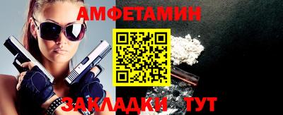 стаф Заволжье