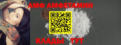 спиды Жуковский