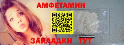 спиды Жуковский