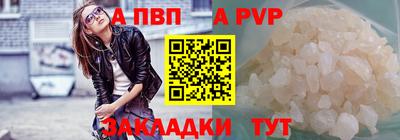 стаф Заволжье