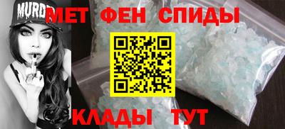 спиды Жуковский