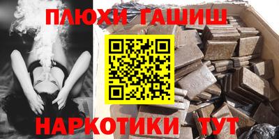 стаф Заволжье
