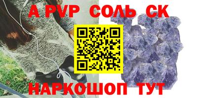 спиды Жуковский