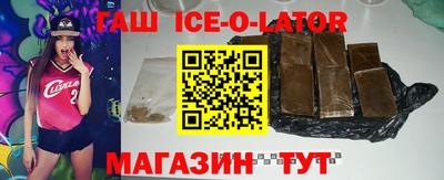 стаф Заволжье