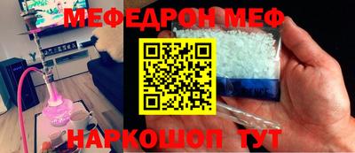 спиды Жуковский